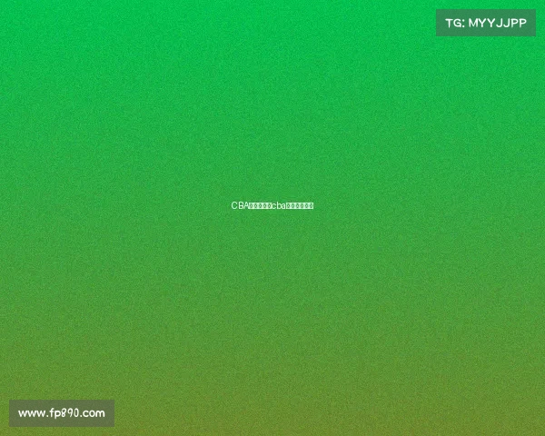 CBA今日赛事—cba今日赛事回看